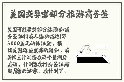 二人世界拨罗卜